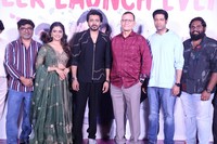 Sarangapani Jathakam Trailer Launch Photos